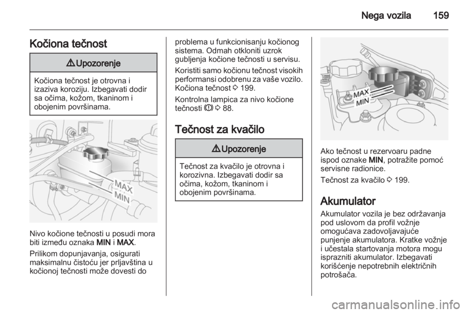 OPEL ANTARA 2012.5  Uputstvo za upotrebu (in Serbian) 