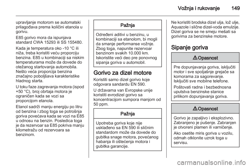 OPEL ANTARA 2013.5  Uputstvo za upotrebu (in Serbian) 