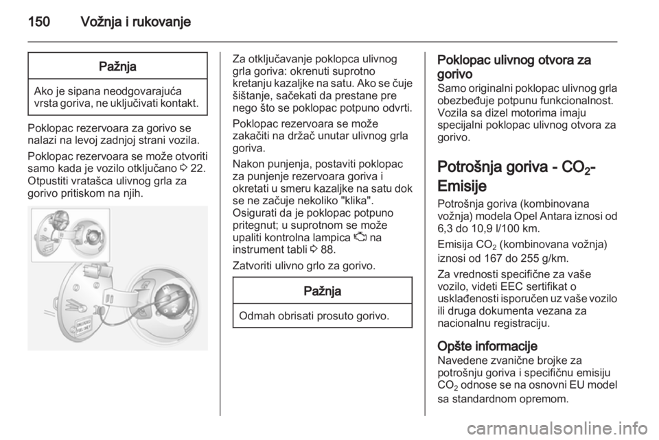 OPEL ANTARA 2013.5  Uputstvo za upotrebu (in Serbian) 