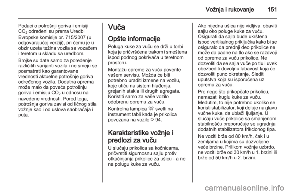 OPEL ANTARA 2013.5  Uputstvo za upotrebu (in Serbian) 