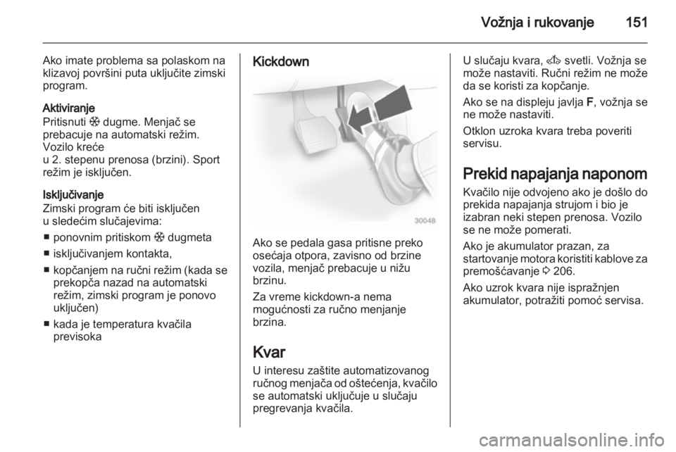 OPEL ASTRA H 2011  Uputstvo za upotrebu (in Serbian) 