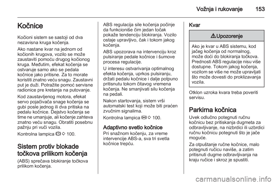 OPEL ASTRA H 2011  Uputstvo za upotrebu (in Serbian) 