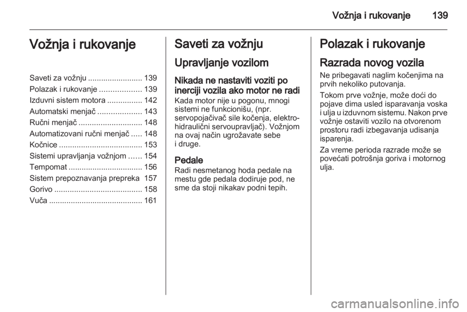 OPEL ASTRA H 2011.5  Uputstvo za upotrebu (in Serbian) 