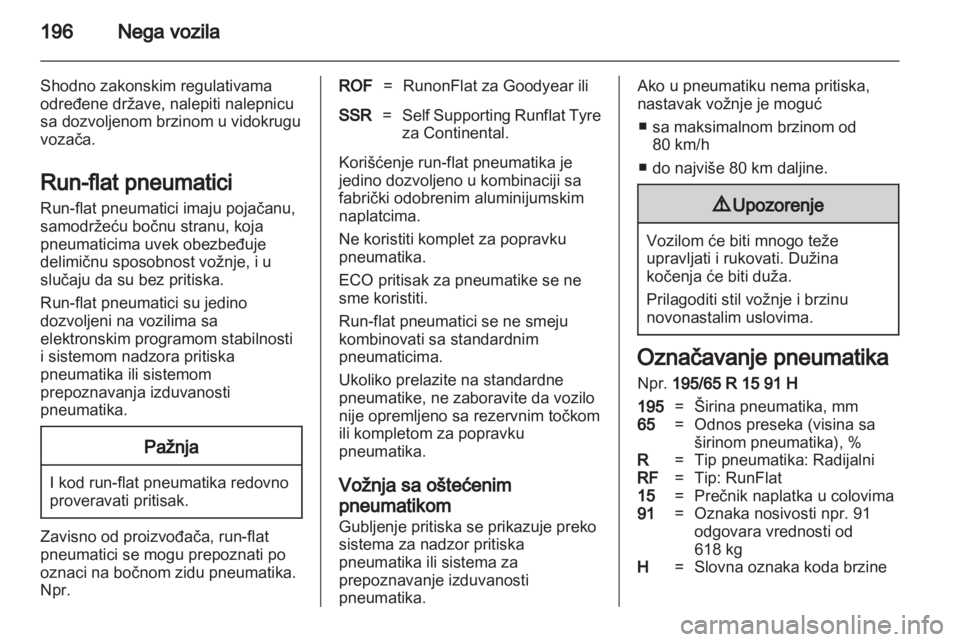 OPEL ASTRA H 2011.5  Uputstvo za upotrebu (in Serbian) 