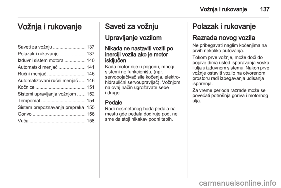 OPEL ASTRA H 2012  Uputstvo za upotrebu (in Serbian) 