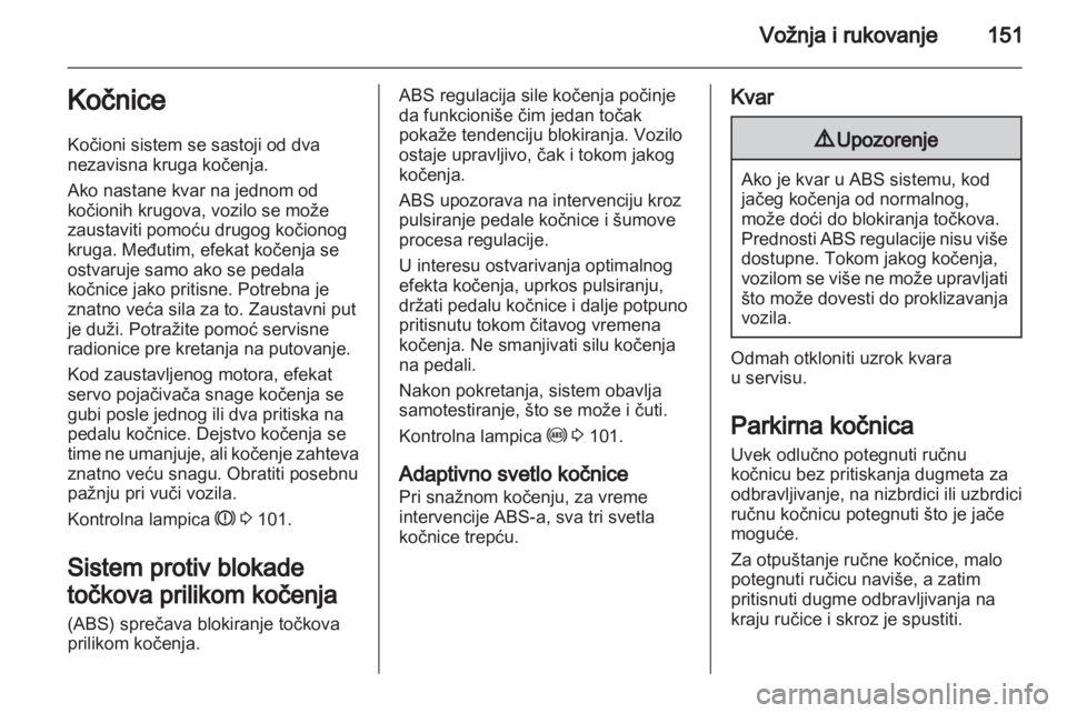 OPEL ASTRA H 2012  Uputstvo za upotrebu (in Serbian) 