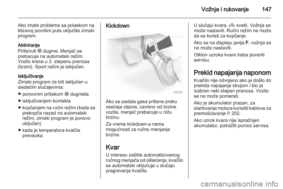 OPEL ASTRA H 2013  Uputstvo za upotrebu (in Serbian) 