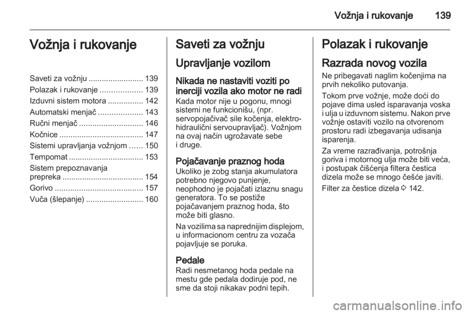 OPEL ASTRA J 2011  Uputstvo za upotrebu (in Serbian) 
