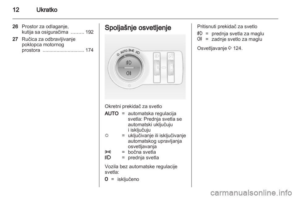 OPEL ASTRA J 2011.5  Uputstvo za upotrebu (in Serbian) 
