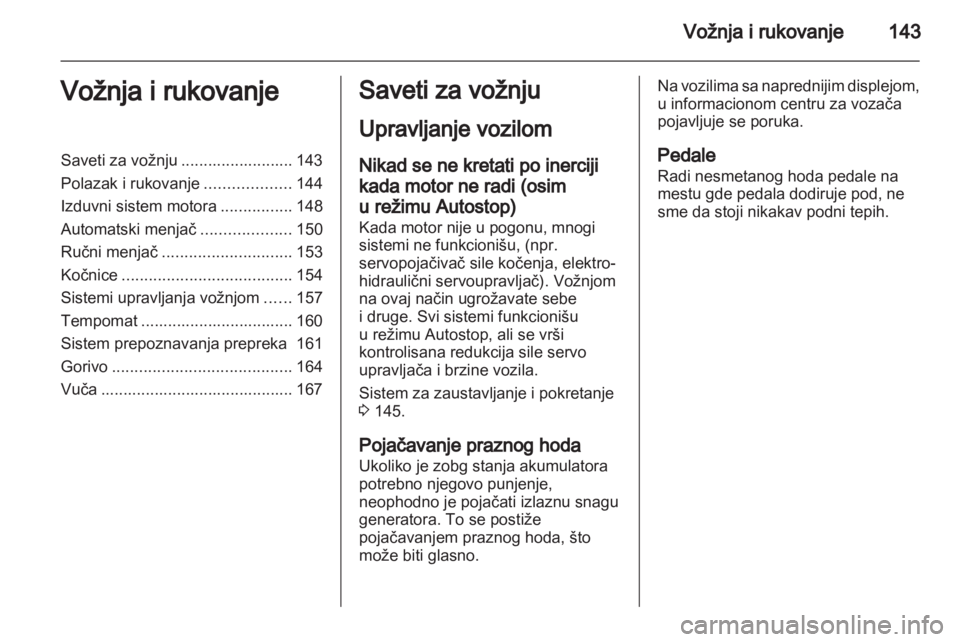 OPEL ASTRA J 2011.5  Uputstvo za upotrebu (in Serbian) 