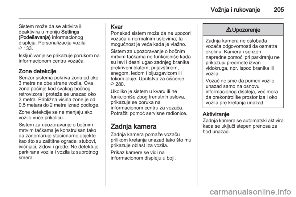 OPEL ASTRA J 2013  Uputstvo za upotrebu (in Serbian) 