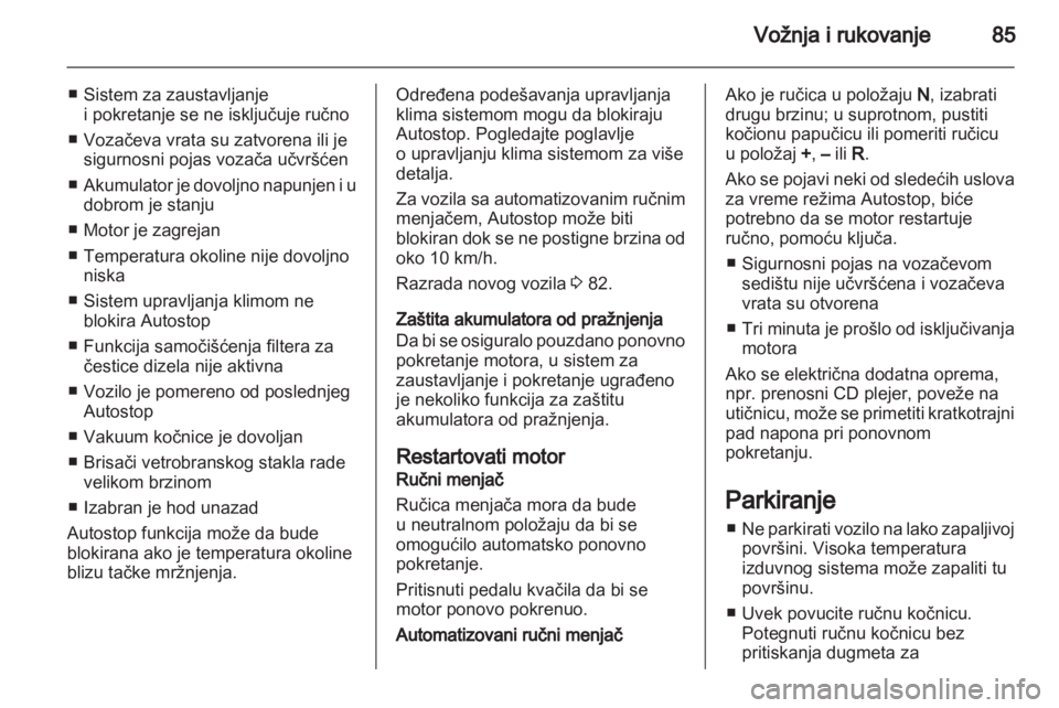 OPEL COMBO D 2012  Uputstvo za upotrebu (in Serbian) 