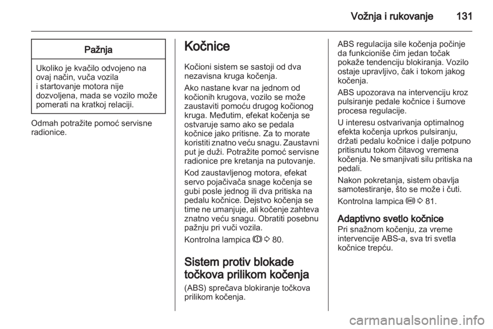 OPEL CORSA 2011  Uputstvo za upotrebu (in Serbian) 