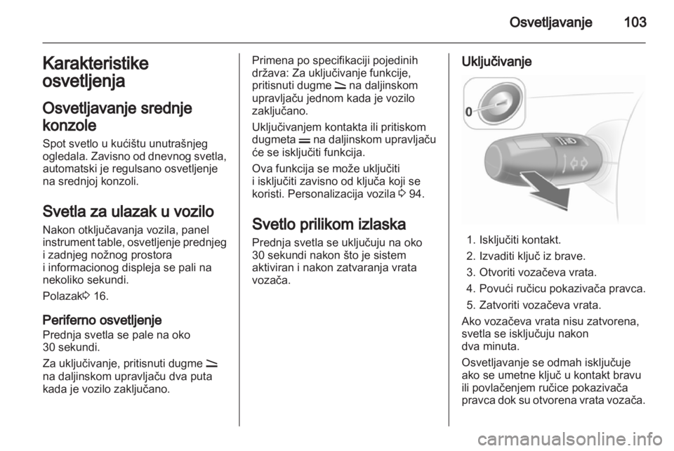 OPEL CORSA 2011.5  Uputstvo za upotrebu (in Serbian) 