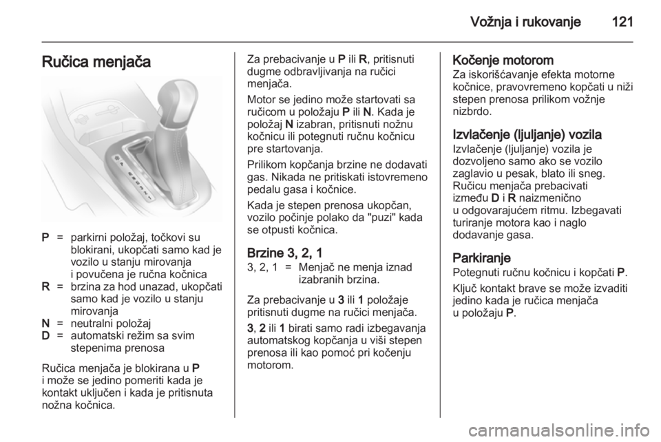 OPEL CORSA 2012  Uputstvo za upotrebu (in Serbian) 