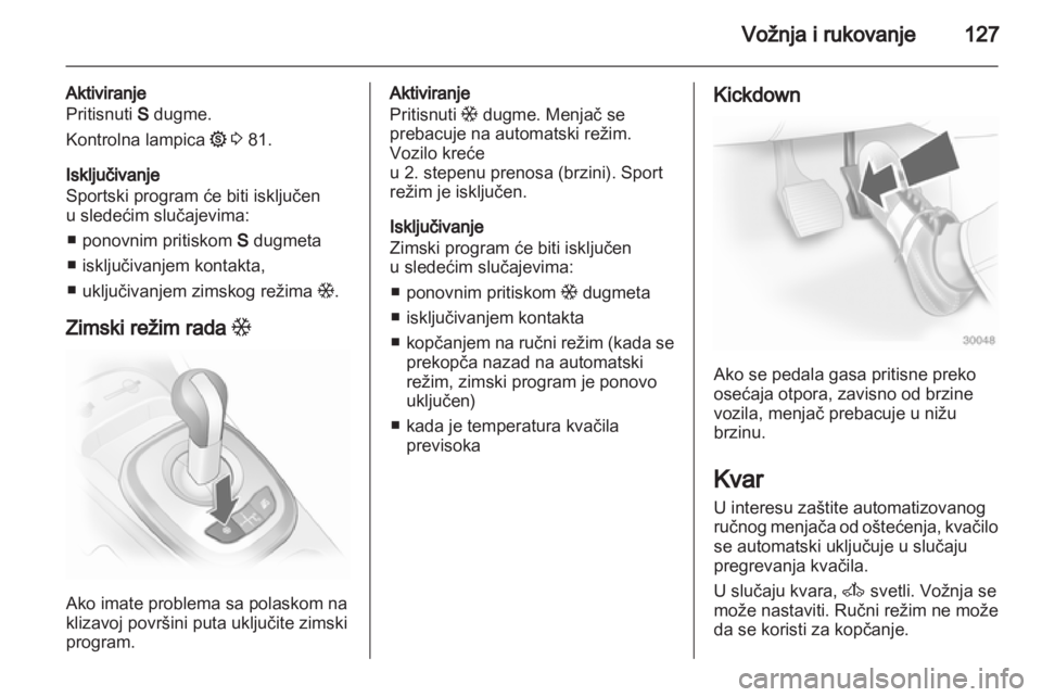 OPEL CORSA 2012  Uputstvo za upotrebu (in Serbian) 