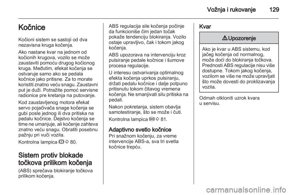 OPEL CORSA 2012  Uputstvo za upotrebu (in Serbian) 