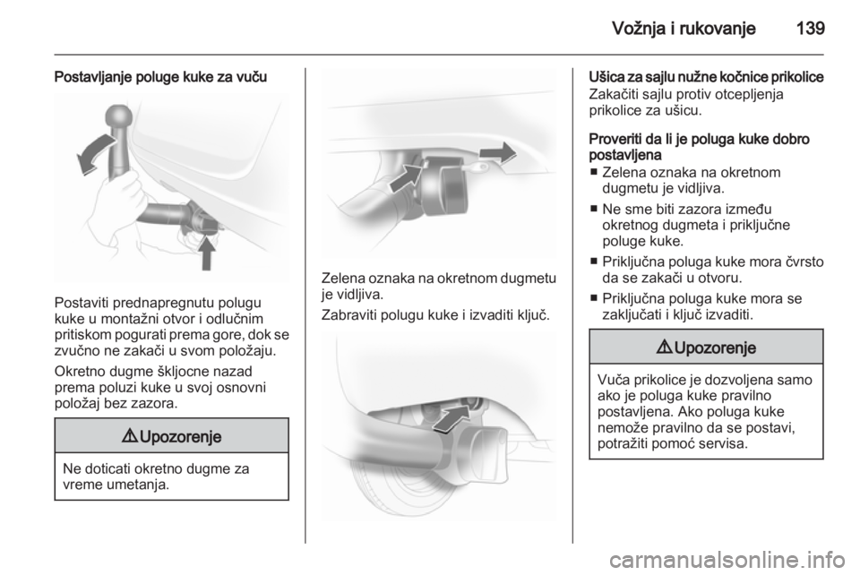 OPEL CORSA 2012  Uputstvo za upotrebu (in Serbian) 
