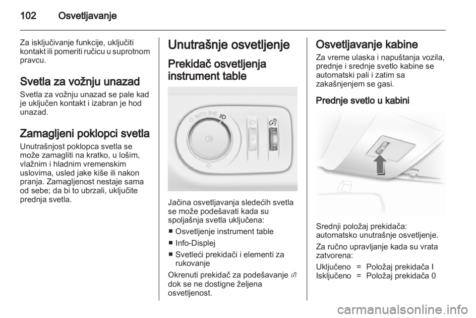 OPEL CORSA 2012.5  Uputstvo za upotrebu (in Serbian) 