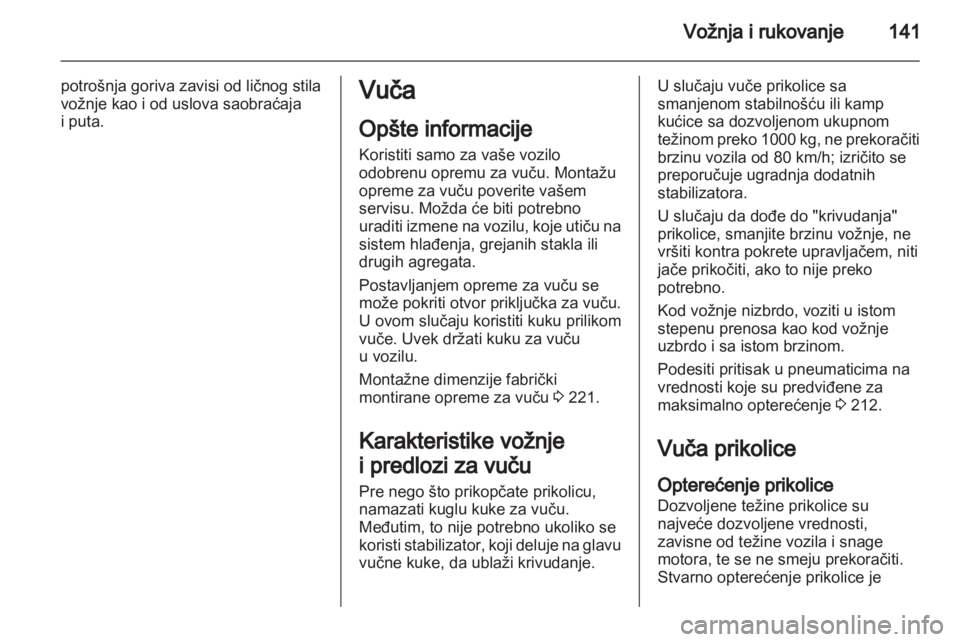 OPEL CORSA 2012.5  Uputstvo za upotrebu (in Serbian) 