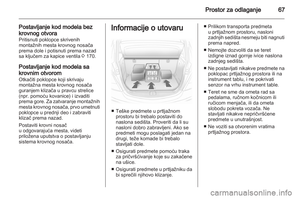 OPEL CORSA 2012.5  Uputstvo za upotrebu (in Serbian) 