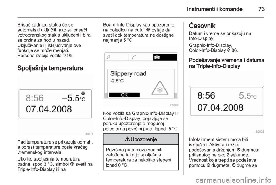 OPEL CORSA 2012.5  Uputstvo za upotrebu (in Serbian) 