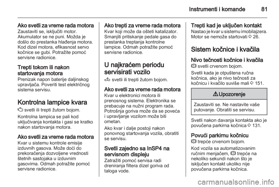 OPEL CORSA 2012.5  Uputstvo za upotrebu (in Serbian) 