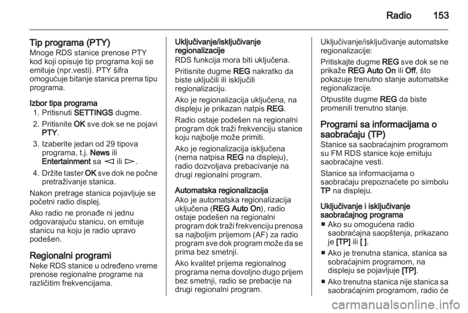OPEL CORSA 2013  Uputstvo za rukovanje Infotainment sistemom (in Serbian) 