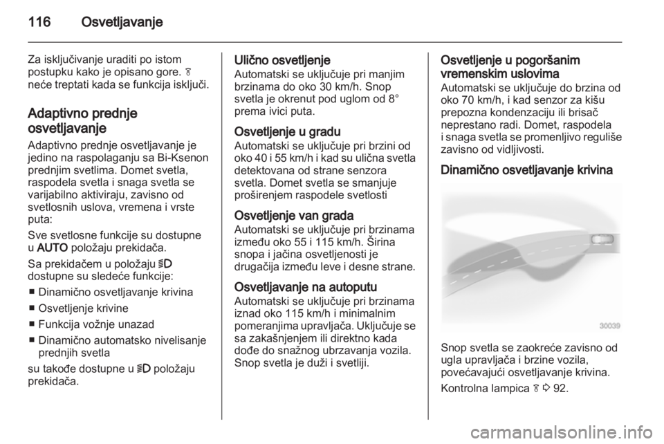 OPEL INSIGNIA 2010.5  Uputstvo za upotrebu (in Serbian) 