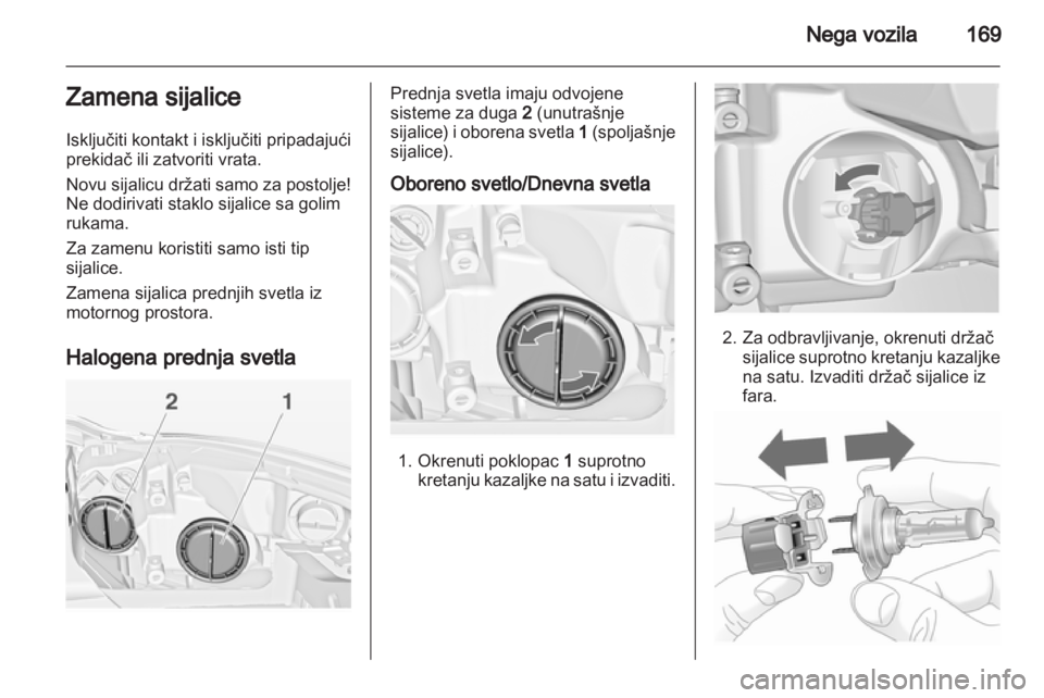 OPEL INSIGNIA 2010.5  Uputstvo za upotrebu (in Serbian) 
