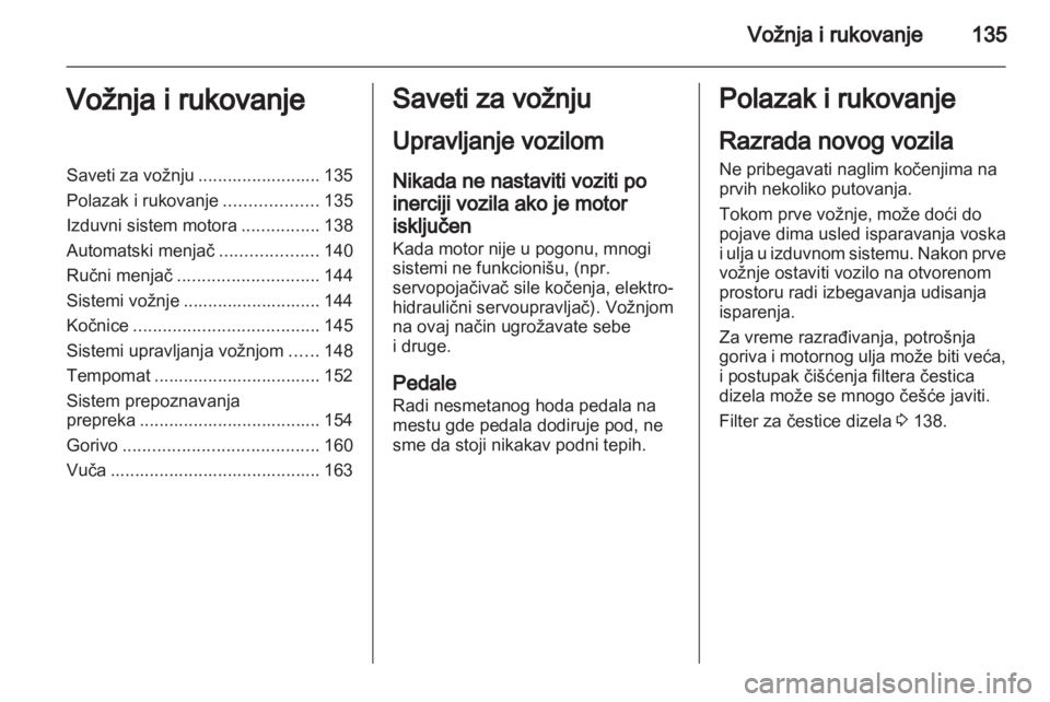 OPEL INSIGNIA 2011  Uputstvo za upotrebu (in Serbian) 