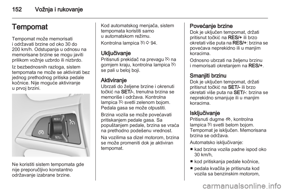 OPEL INSIGNIA 2011.5  Uputstvo za upotrebu (in Serbian) 