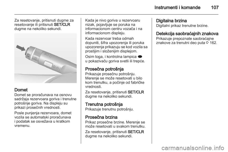 OPEL INSIGNIA 2012  Uputstvo za upotrebu (in Serbian) 