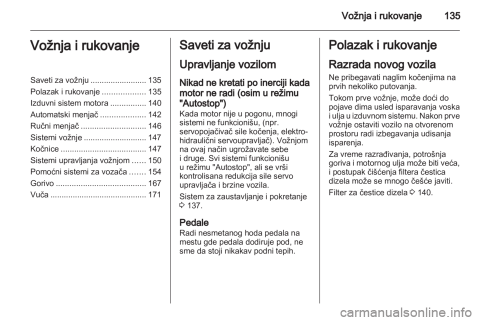 OPEL INSIGNIA 2012  Uputstvo za upotrebu (in Serbian) 