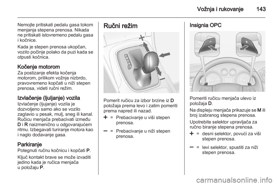 OPEL INSIGNIA 2012  Uputstvo za upotrebu (in Serbian) 