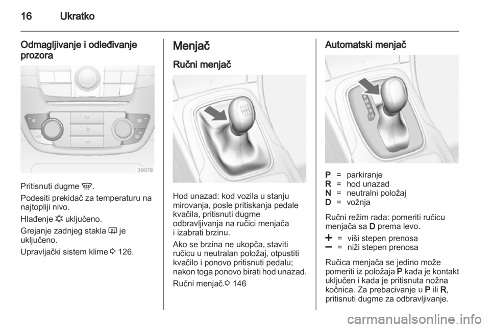 OPEL INSIGNIA 2012  Uputstvo za upotrebu (in Serbian) 