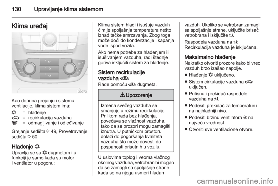 OPEL INSIGNIA 2012.5  Uputstvo za upotrebu (in Serbian) 