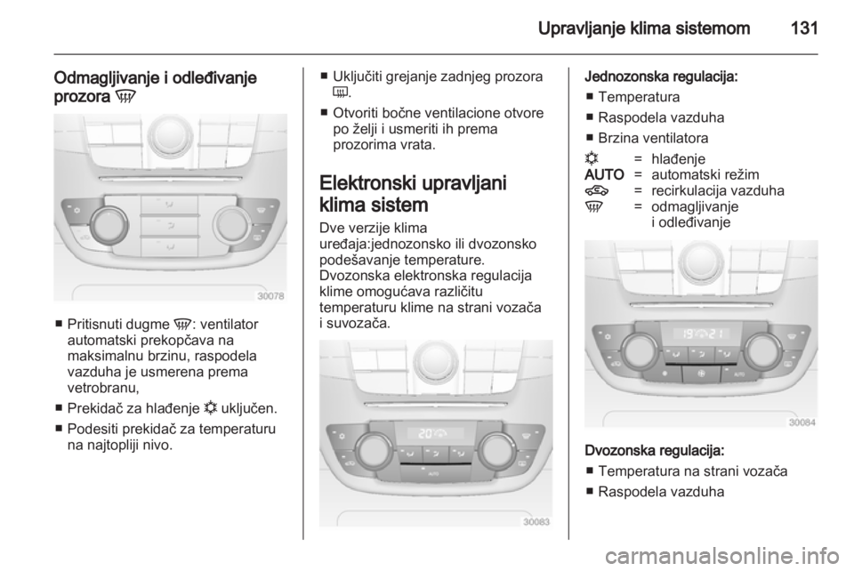 OPEL INSIGNIA 2012.5  Uputstvo za upotrebu (in Serbian) 