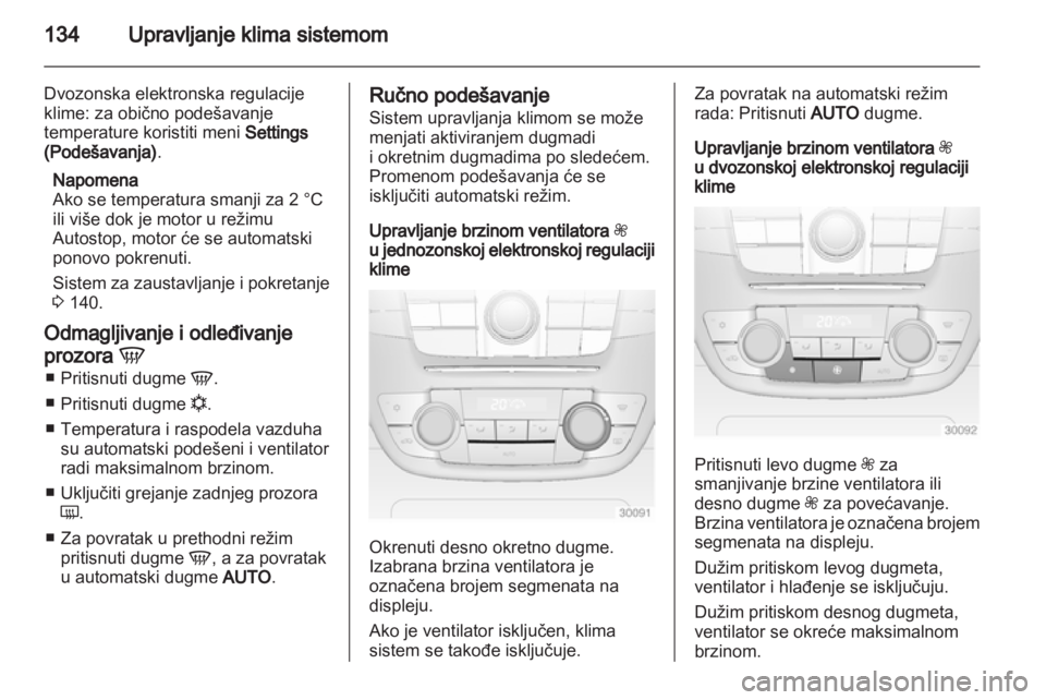 OPEL INSIGNIA 2012.5  Uputstvo za upotrebu (in Serbian) 