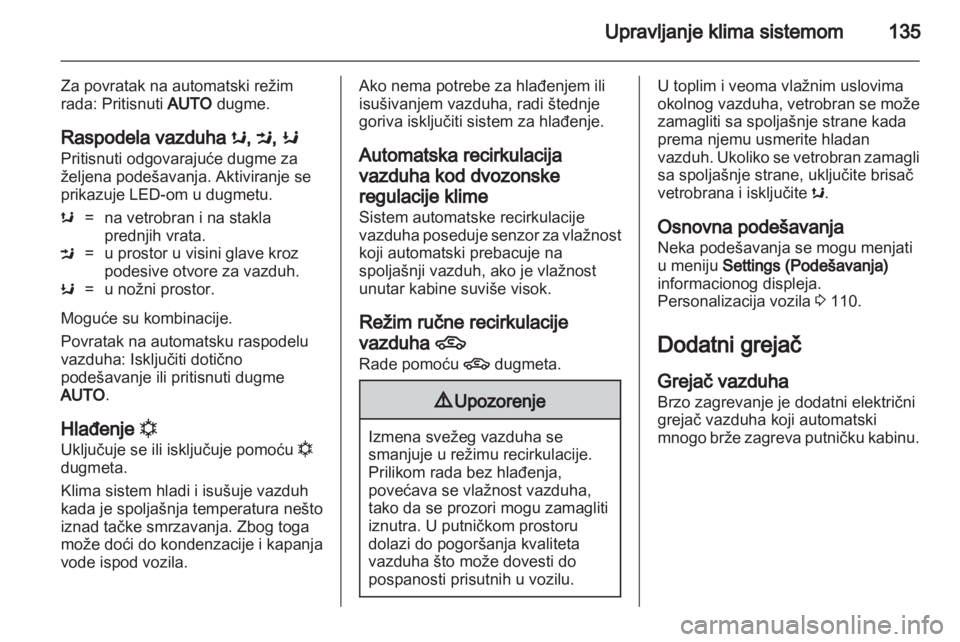 OPEL INSIGNIA 2012.5  Uputstvo za upotrebu (in Serbian) 