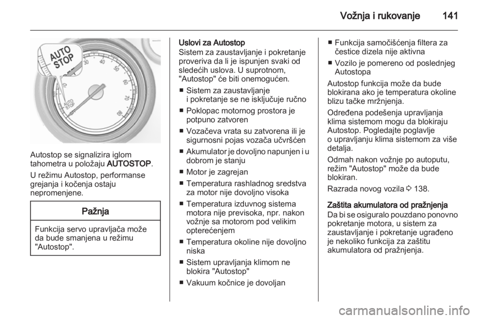 OPEL INSIGNIA 2012.5  Uputstvo za upotrebu (in Serbian) 