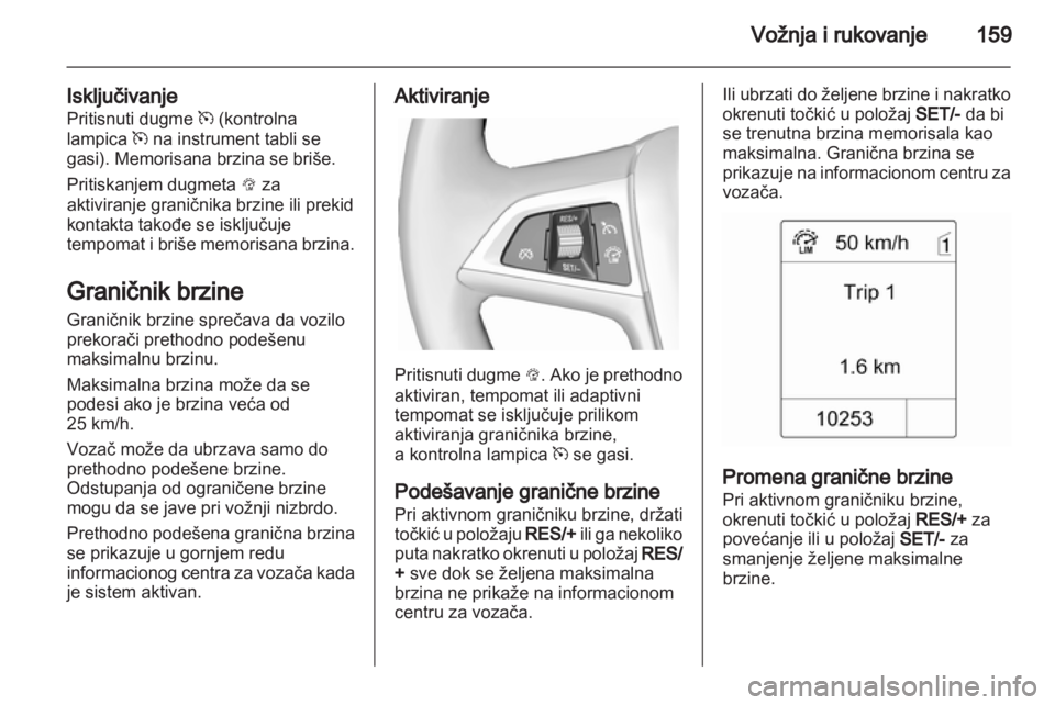 OPEL INSIGNIA 2012.5  Uputstvo za upotrebu (in Serbian) 