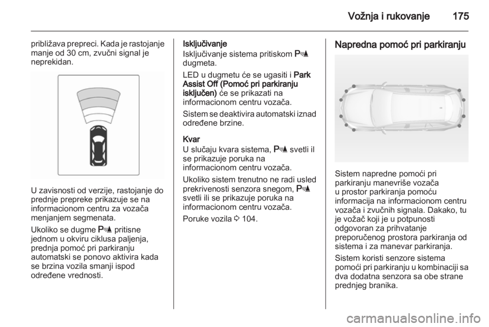 OPEL INSIGNIA 2012.5  Uputstvo za upotrebu (in Serbian) 