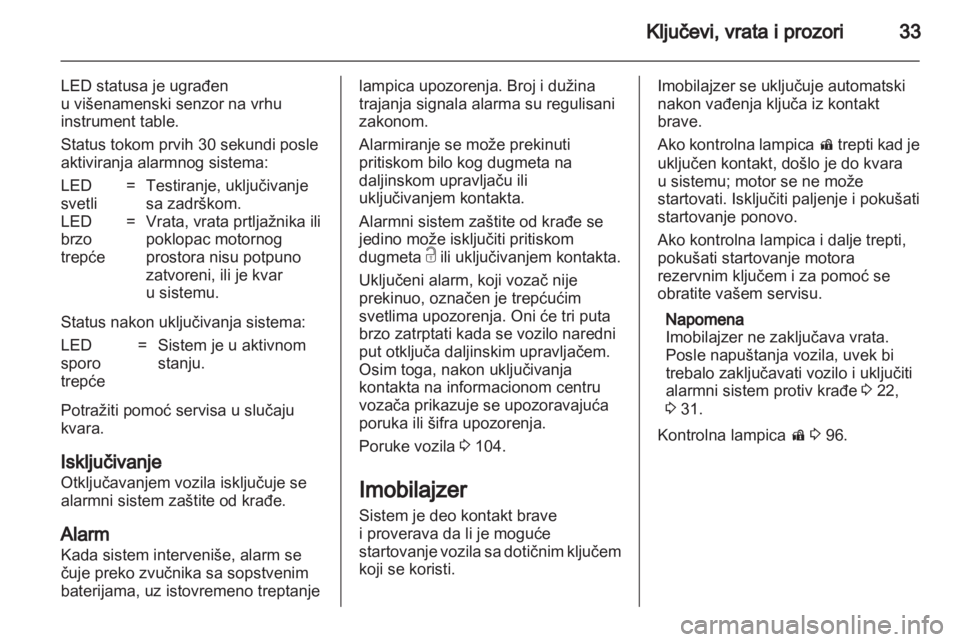 OPEL INSIGNIA 2012.5  Uputstvo za upotrebu (in Serbian) 