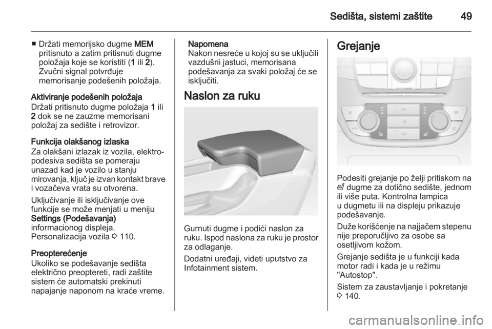 OPEL INSIGNIA 2012.5  Uputstvo za upotrebu (in Serbian) 