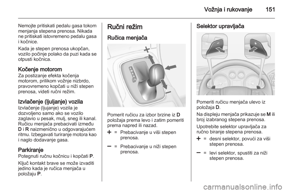 OPEL INSIGNIA 2013  Uputstvo za upotrebu (in Serbian) 