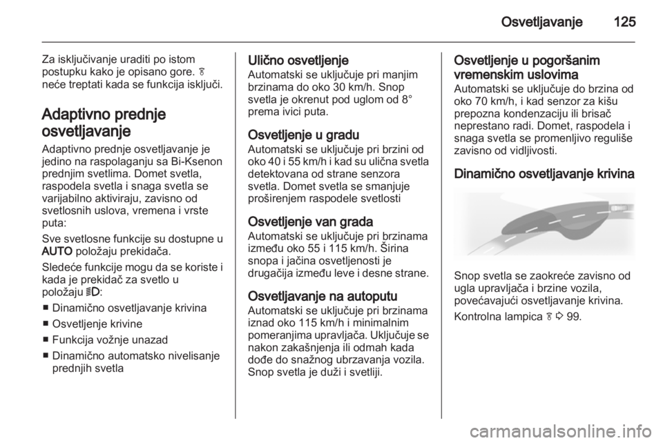 OPEL INSIGNIA 2013.5  Uputstvo za upotrebu (in Serbian) 