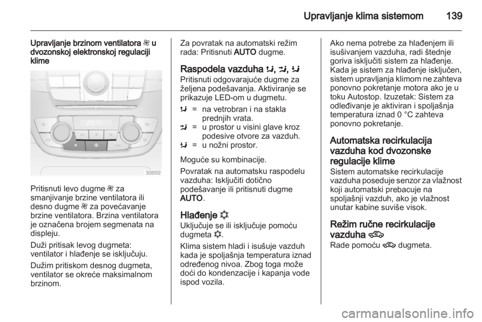 OPEL INSIGNIA 2013.5  Uputstvo za upotrebu (in Serbian) 
