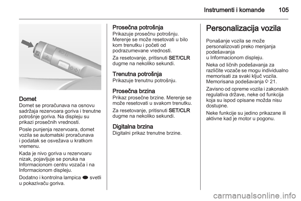 OPEL MERIVA 2011  Uputstvo za upotrebu (in Serbian) 