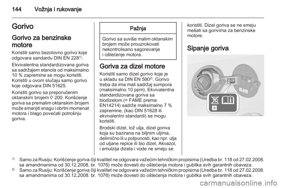 OPEL MERIVA 2011.5  Uputstvo za upotrebu (in Serbian) 